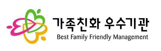 가족친화 우수기업